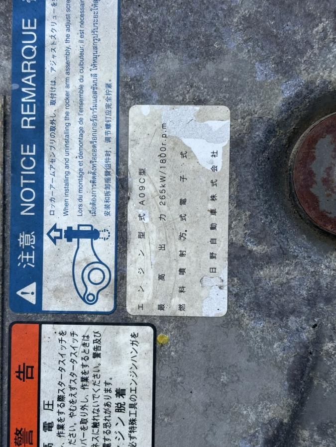 H26年式 プロフィア 25t粉粒体運搬車、車検付積載15.1t|中古トラックの販売・買取・査定のアイナビ