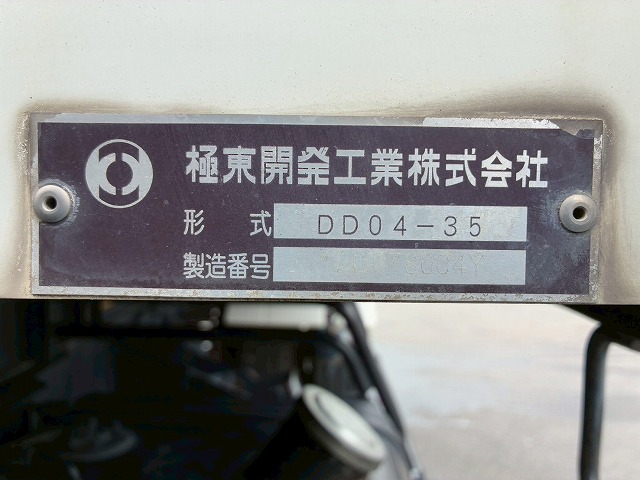 保証対象車車検付ベッドレス極東開発工業コボレーン6速MT|中古トラックの販売・買取・査定のアイナビ