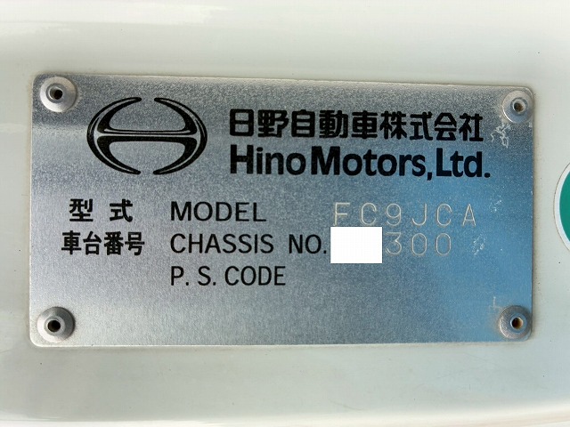 保証対象車車検付ベッドレス極東開発工業コボレーン6速MT|中古トラックの販売・買取・査定のアイナビ