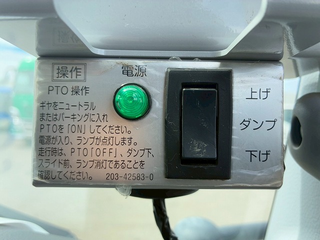 保証対象車車検付ローダーダンプワンオーナー3t6.5t|中古トラックの販売・買取・査定のアイナビ