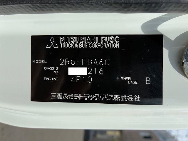 保証対象車車検付ローダーダンプワンオーナー3t6.5t|中古トラックの販売・買取・査定のアイナビ