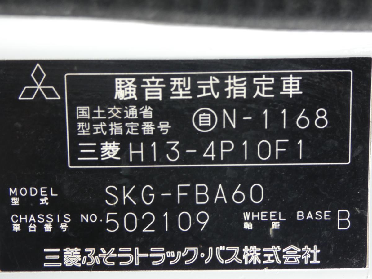 H24キャンター 3トンオートマ ダンプ|中古トラックの販売・買取・査定のアイナビ