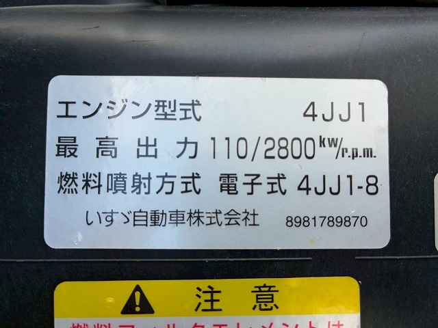東プレR404Aハイキャブ10尺ボディスムーサーExAT2t5t|中古トラックの販売・買取・査定のアイナビ