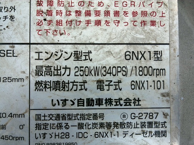 車検付6×43軸2デフリーフサスペンションKYB9速MT|中古トラックの販売・買取・査定のアイナビ