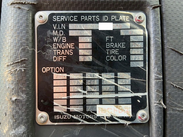 車検付6×43軸2デフリーフサスペンションKYB9速MT|中古トラックの販売・買取・査定のアイナビ