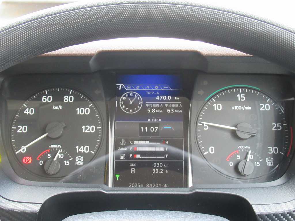 増トン 7.8t ワイド幅キャブ ユニック 4段 240PS 6速|中古トラックの販売・買取・査定のアイナビ