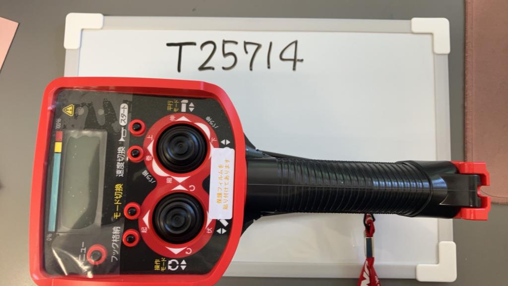 増トン 7.8t ワイド幅キャブ ユニック 4段 240PS 6速|中古トラックの販売・買取・査定のアイナビ