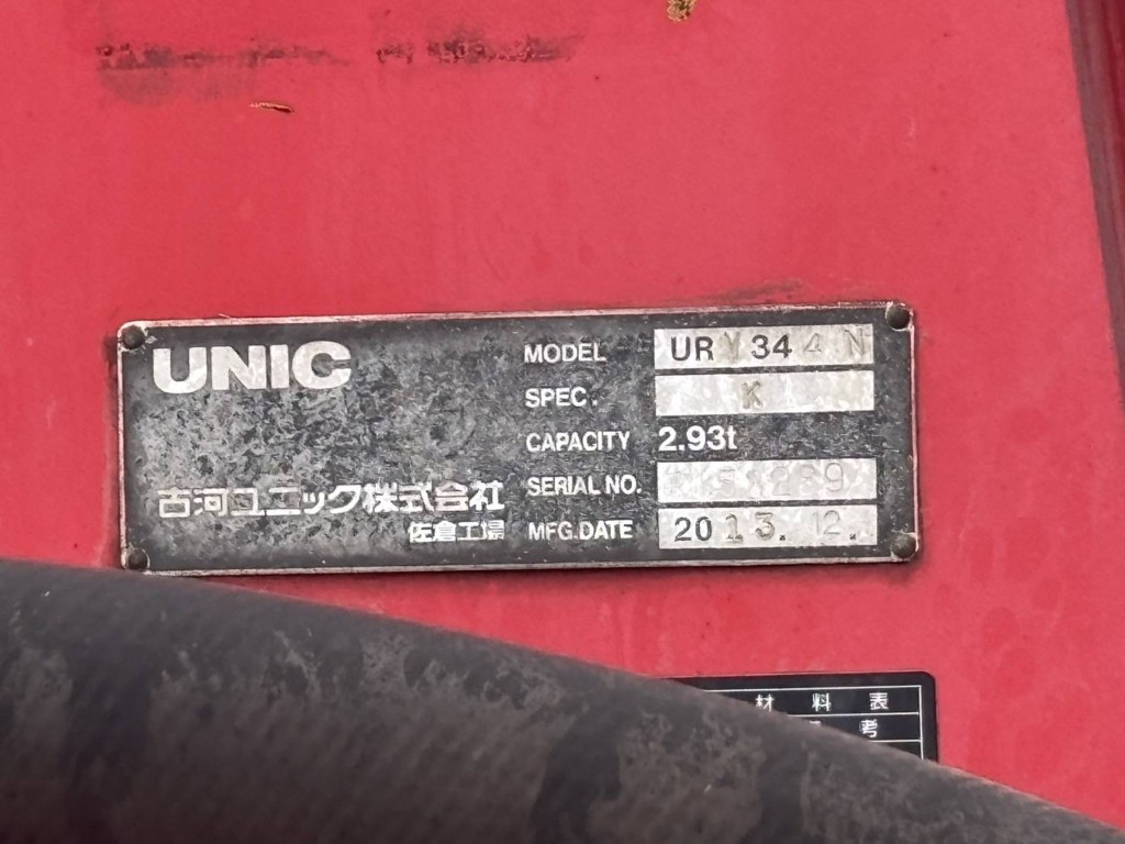 吊t数2.9t吊4段ブーム古河ユニックラジコン床アピトン|中古トラックの販売・買取・査定のアイナビ