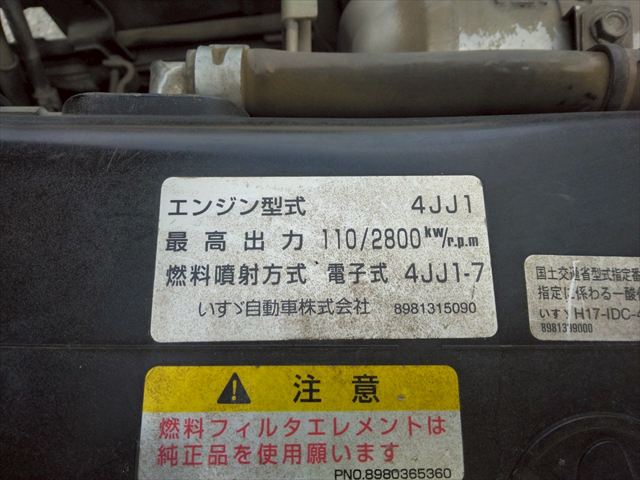 H22年 いすゞエルフ3t高床強化ダンプ No.1021|中古トラックの販売・買取・査定のアイナビ