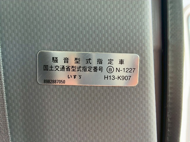 アルミブロックベッドレスパブコ6速MTマニュアル4t8t|中古トラックの販売・買取・査定のアイナビ