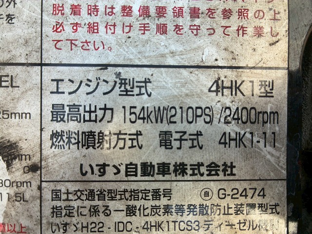 アルミブロックベッドレスパブコ6速MTマニュアル4t8t|中古トラックの販売・買取・査定のアイナビ