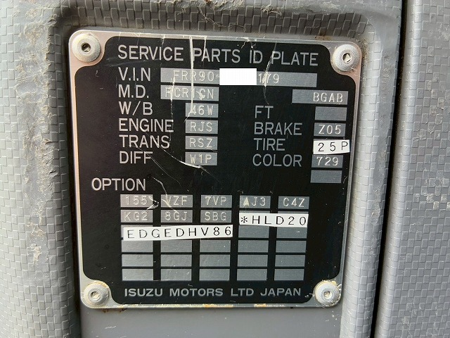 アルミブロックベッドレスパブコ6速MTマニュアル4t8t|中古トラックの販売・買取・査定のアイナビ