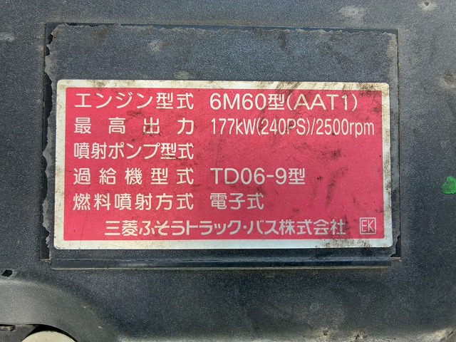 増トンアルミブロックフルキャブコダイラ7.9t積載|中古トラックの販売・買取・査定のアイナビ