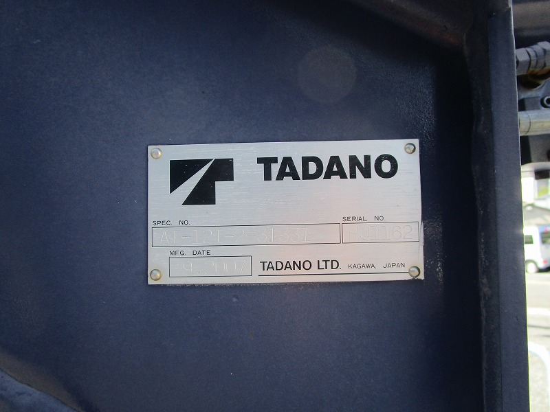 高所作業車12m タダノAT-121TG|中古トラックの販売・買取・査定のアイナビ