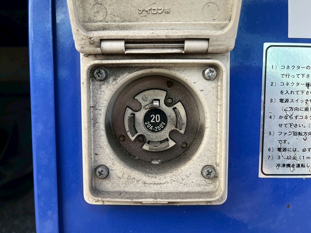 -30℃低温設定★スタンバイ機能★ワイド×超ロング★R404A|中古トラックの販売・買取・査定のアイナビ