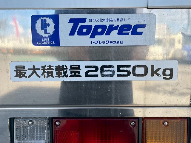 -30℃低温設定★スタンバイ機能★ワイド×超ロング★R404A|中古トラックの販売・買取・査定のアイナビ