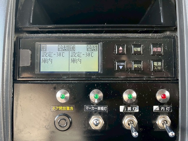 -30℃低温設定★スタンバイ機能★ワイド×超ロング★R404A|中古トラックの販売・買取・査定のアイナビ