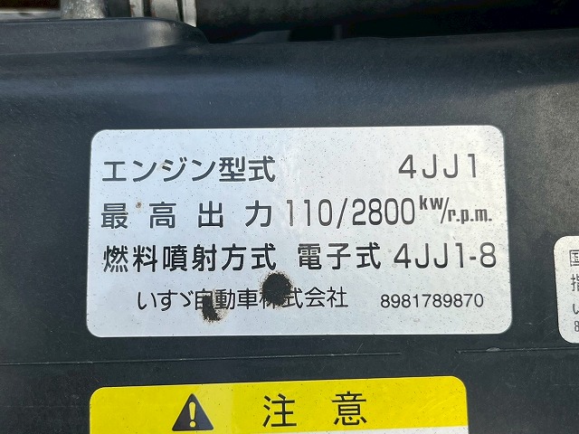 -30℃低温設定★スタンバイ機能★ワイド×超ロング★R404A|中古トラックの販売・買取・査定のアイナビ
