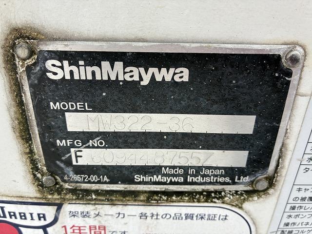 いすゞ ミキサー フォワード|中古トラックの販売・買取・査定のアイナビ