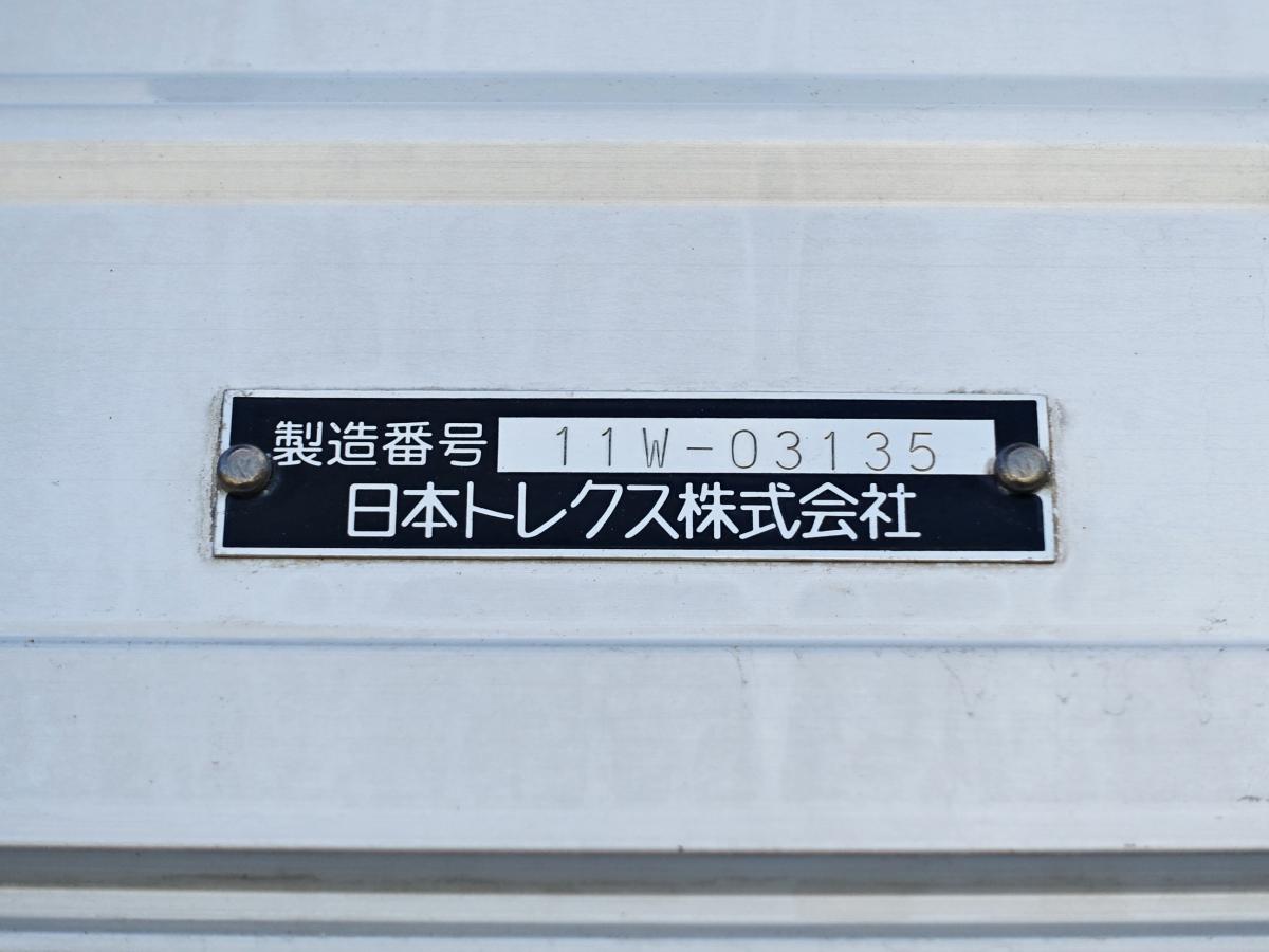 増トン低温冷蔵冷凍パワーゲート1tワイドウイングウィング|中古トラックの販売・買取・査定のアイナビ