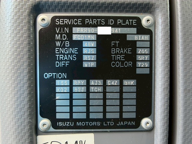 保証対象車フルキャブ日本フルハーフラッシング210馬力|中古トラックの販売・買取・査定のアイナビ