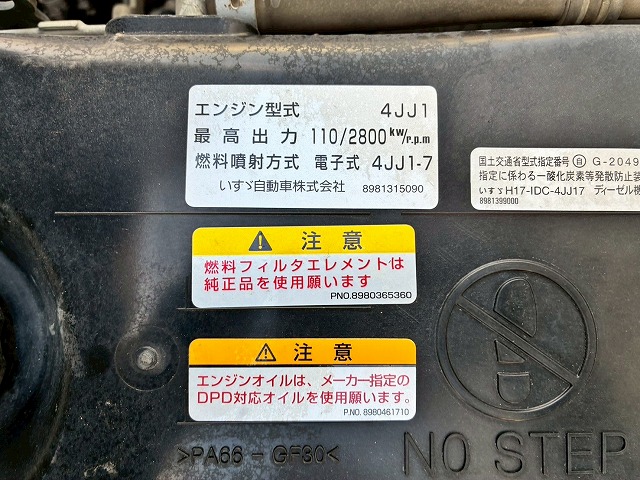 新明和工業フルフラットロースムーサーExAT2t5t土砂ダンプ|中古トラックの販売・買取・査定のアイナビ