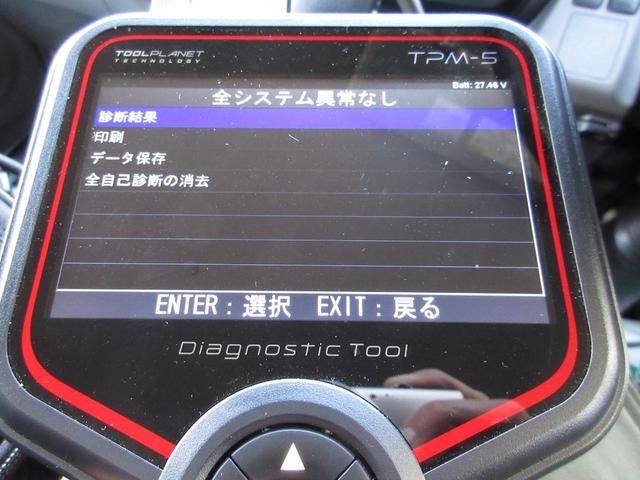 日野 バン車 デュトロ|中古トラックの販売・買取・査定のアイナビ