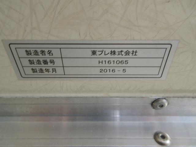 日野 バン車 デュトロ|中古トラックの販売・買取・査定のアイナビ