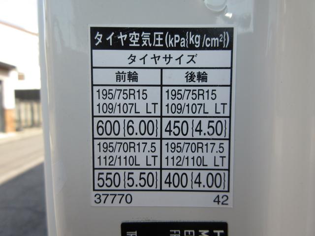 日野 バン車 デュトロ|中古トラックの販売・買取・査定のアイナビ