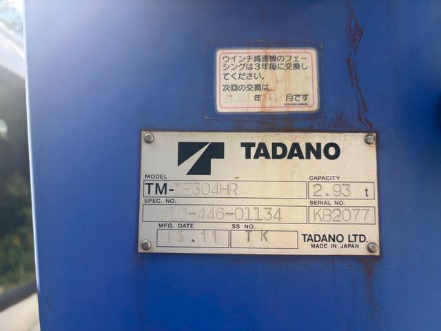 日野|中古トラックの販売・買取・査定のアイナビ