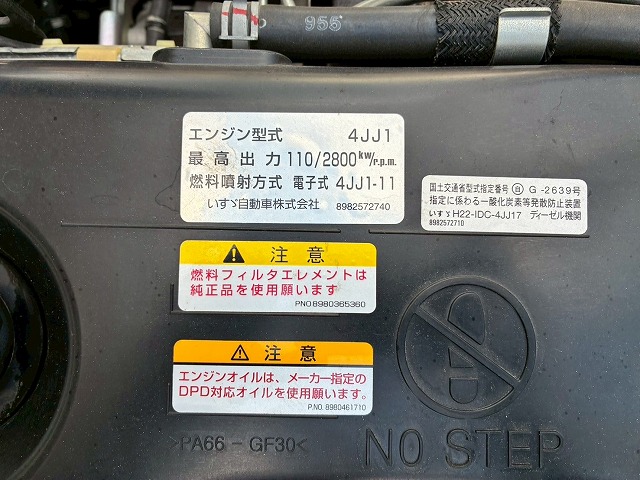 10尺ボディ標準幅150馬力6速MT5t限定・準中型免許|中古トラックの販売・買取・査定のアイナビ