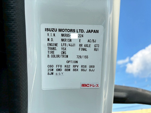 10尺ボディ標準幅150馬力6速MT5t限定・準中型免許|中古トラックの販売・買取・査定のアイナビ