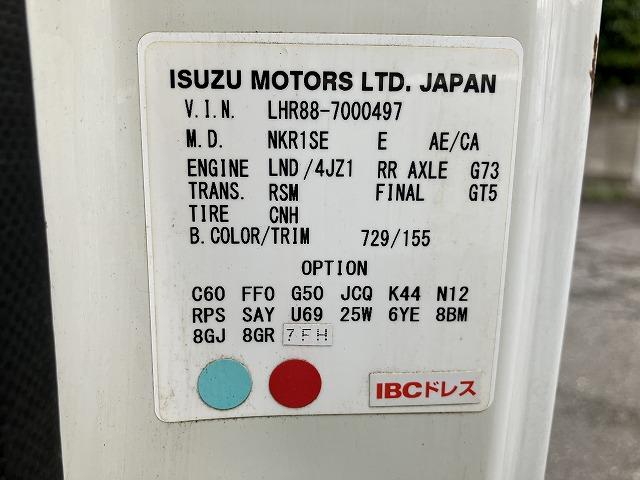 マツダ バン車|中古トラックの販売・買取・査定のアイナビ