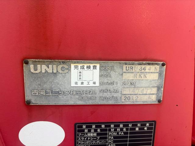 日野|中古トラックの販売・買取・査定のアイナビ