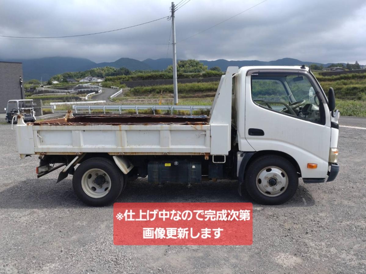 日野自動車 デュトロ　3tダンプ　積載量3000kg　全低床　三方開|中古トラックの販売・買取・査定のアイナビ