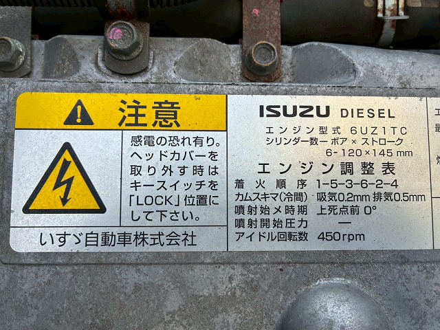 8×4後輪エアサス日本フルハーフアルミホイールスムーサーG|中古トラックの販売・買取・査定のアイナビ