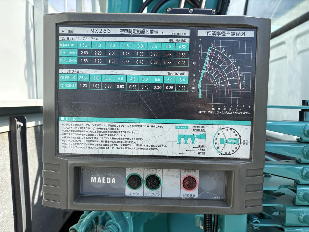 H21エルフ3.75t平ボディ ショート 3段クレーンラジコン付き|中古トラックの販売・買取・査定のアイナビ