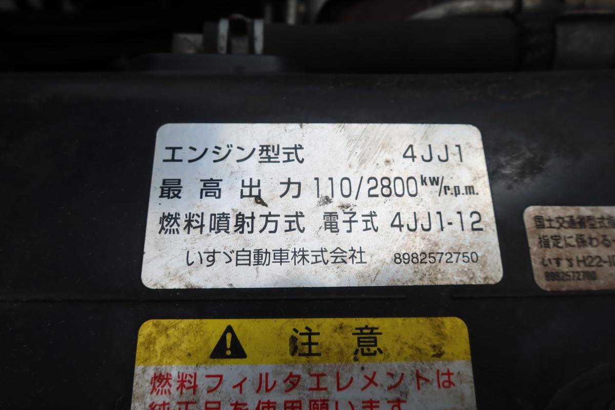 ワイド幅 プレス式パッカー車 新明和製6.0立米 積載2700kg|中古トラックの販売・買取・査定のアイナビ