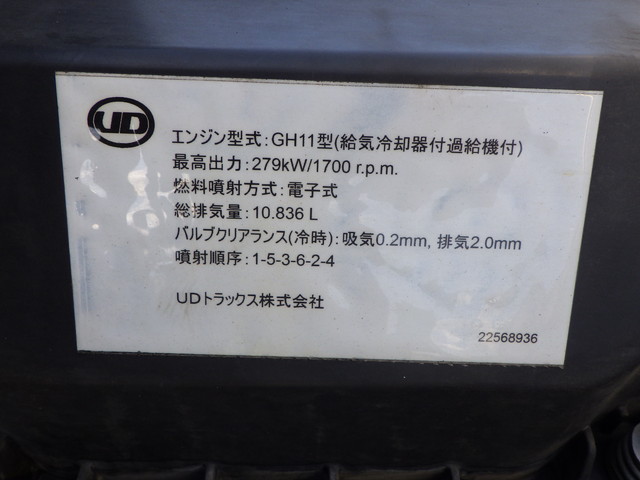 日産UDQPG-CD5ZAアルミウィング10t超スタンション|中古トラックの販売・買取・査定のアイナビ