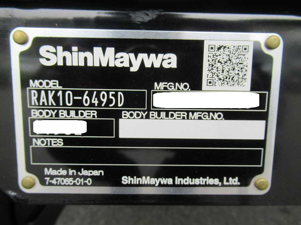 東プレ 低温 加温 -30℃～30℃設定 格納P/G ★240PS 6速|中古トラックの販売・買取・査定のアイナビ