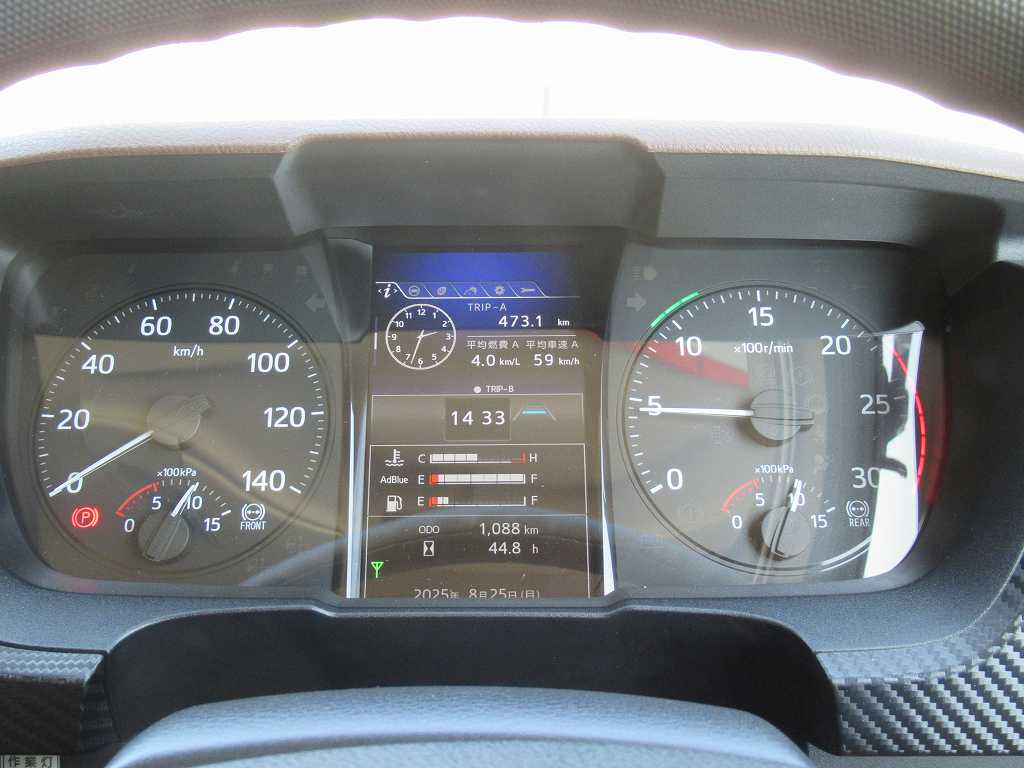 新明和 22t アームロール 2デフ 380PS 7速|中古トラックの販売・買取・査定のアイナビ