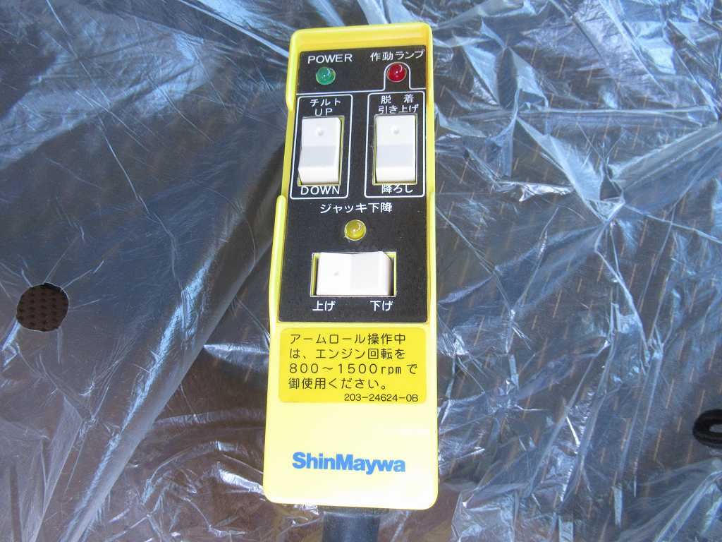 新明和 22t アームロール 2デフ 380PS 7速|中古トラックの販売・買取・査定のアイナビ