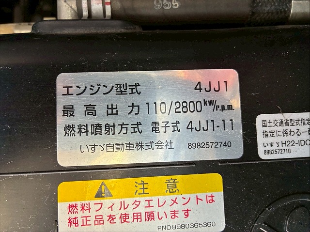 保証対象車Wキャブ乗車定員6人乗り2t積載5速MT150馬力|中古トラックの販売・買取・査定のアイナビ