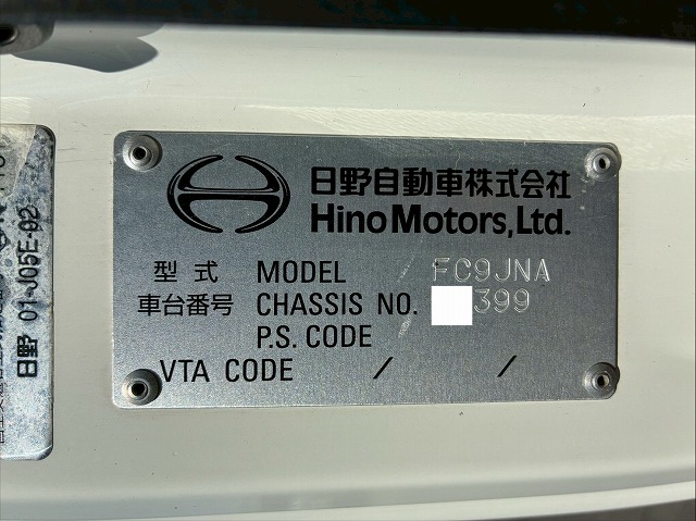 フルキャブロングトランテックス左サイド扉ラッシング|中古トラックの販売・買取・査定のアイナビ