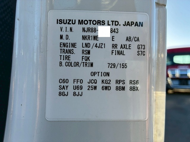 保証対象車Wキャブ2t積載メッキパーツ5速MT2t5t|中古トラックの販売・買取・査定のアイナビ