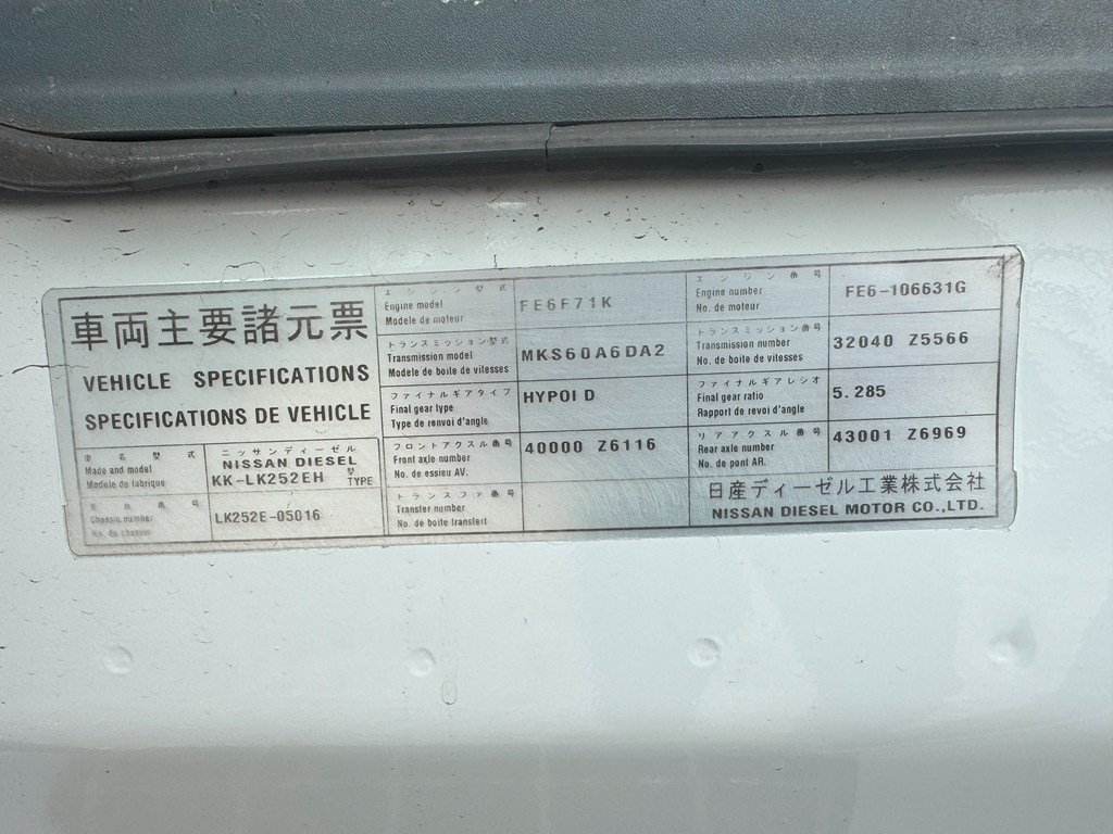 H13年式☆コンドル 中型増トン アームロール!|中古トラックの販売・買取・査定のアイナビ