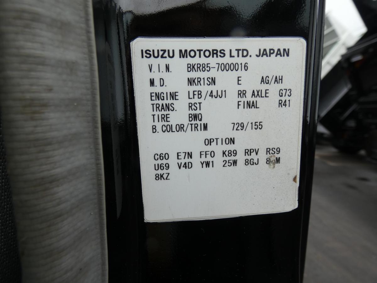 H19 ニッサンディーゼル  3トンダンプ ETC 電動ミラー  251025|中古トラックの販売・買取・査定のアイナビ