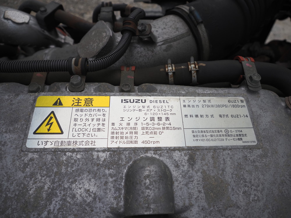 いすゞ ウイング車 ギガ|中古トラックの販売・買取・査定のアイナビ