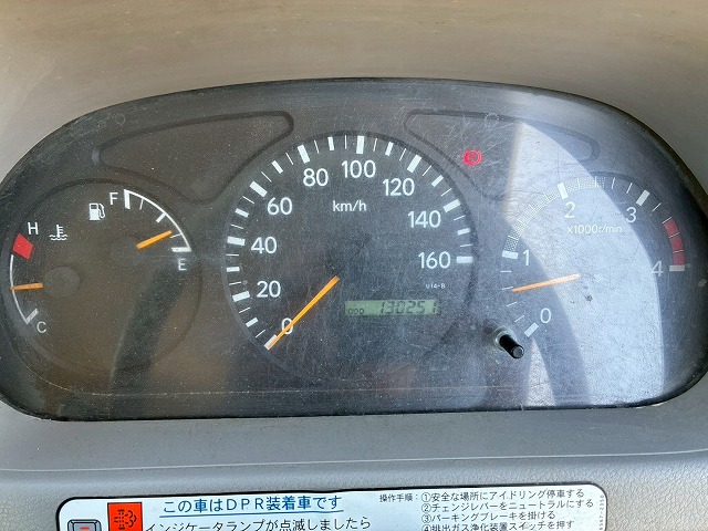 土砂禁ダンプ4ナンバー後方5速MT5t限定準中型免許2t5t|中古トラックの販売・買取・査定のアイナビ