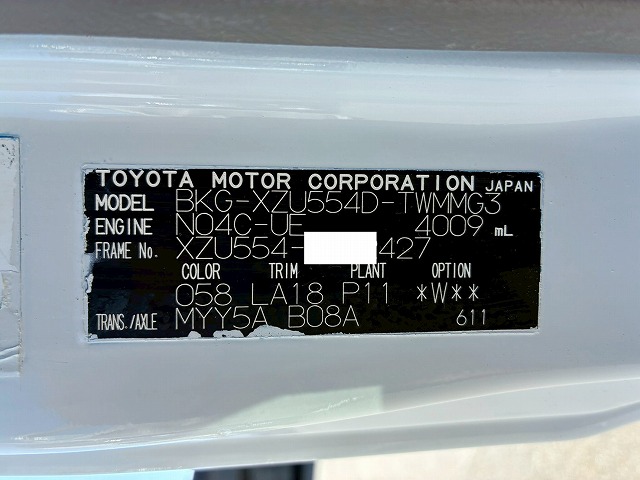 土砂禁ダンプ4ナンバー後方5速MT5t限定準中型免許2t5t|中古トラックの販売・買取・査定のアイナビ